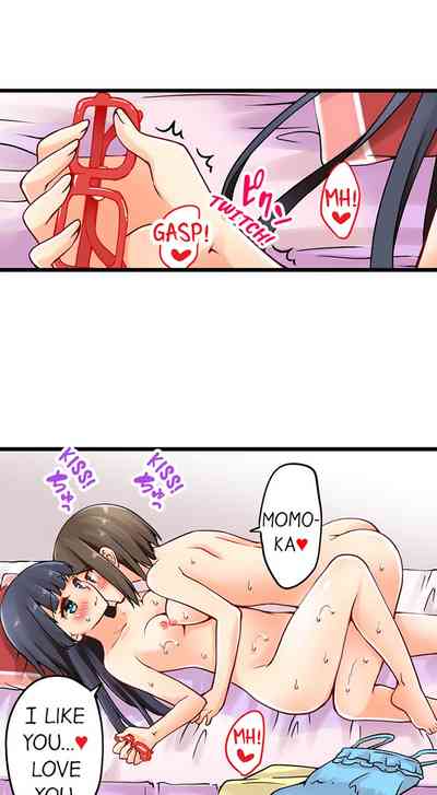 Teen Series — Crossdressing Trap Girl Gets Exposed And Fucked Hard In All 81 Chapters [Norito Asaduki]