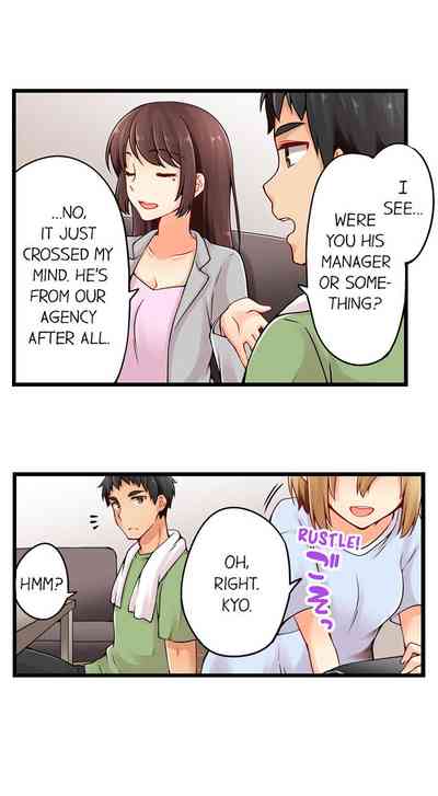 Teen Series — Crossdressing Trap Girl Gets Exposed And Fucked Hard In All 81 Chapters [Norito Asaduki]