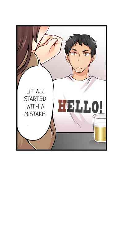 Teen Series — Crossdressing Trap Girl Gets Exposed And Fucked Hard In All 81 Chapters [Norito Asaduki]