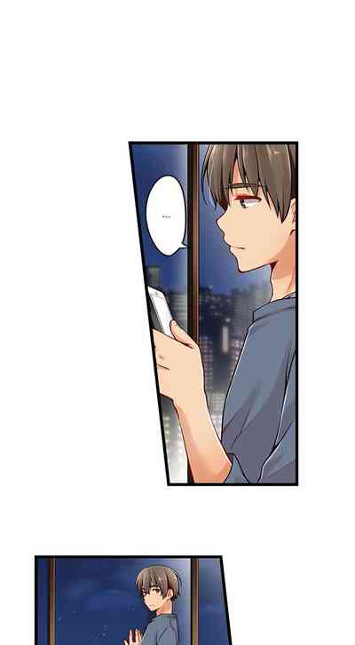Teen Series — Crossdressing Trap Girl Gets Exposed And Fucked Hard In All 81 Chapters [Norito Asaduki]