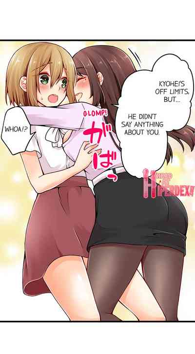 Teen Series — Crossdressing Trap Girl Gets Exposed And Fucked Hard In All 81 Chapters [Norito Asaduki]