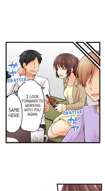 Teen Series — Crossdressing Trap Girl Gets Exposed And Fucked Hard In All 81 Chapters [Norito Asaduki]