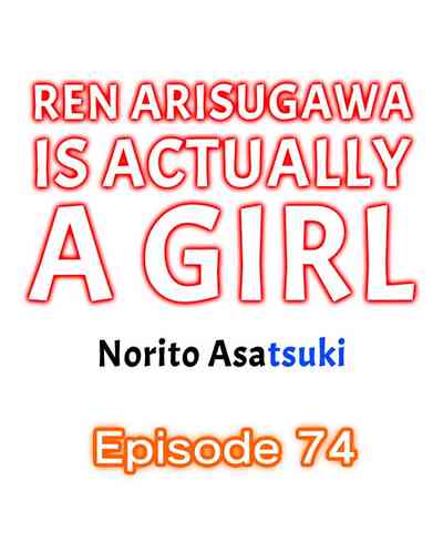 Teen Series — Crossdressing Trap Girl Gets Exposed And Fucked Hard In All 81 Chapters [Norito Asaduki]