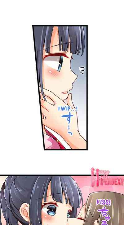 Teen Series — Crossdressing Trap Girl Gets Exposed And Fucked Hard In All 81 Chapters [Norito Asaduki]
