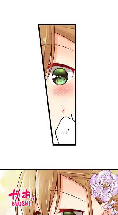 Teen Series — Crossdressing Trap Girl Gets Exposed And Fucked Hard In All 81 Chapters [Norito Asaduki]