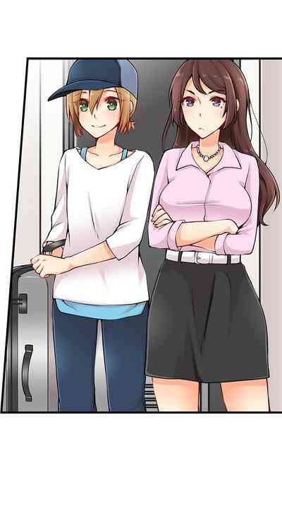 Teen Series — Crossdressing Trap Girl Gets Exposed And Fucked Hard In All 81 Chapters [Norito Asaduki]