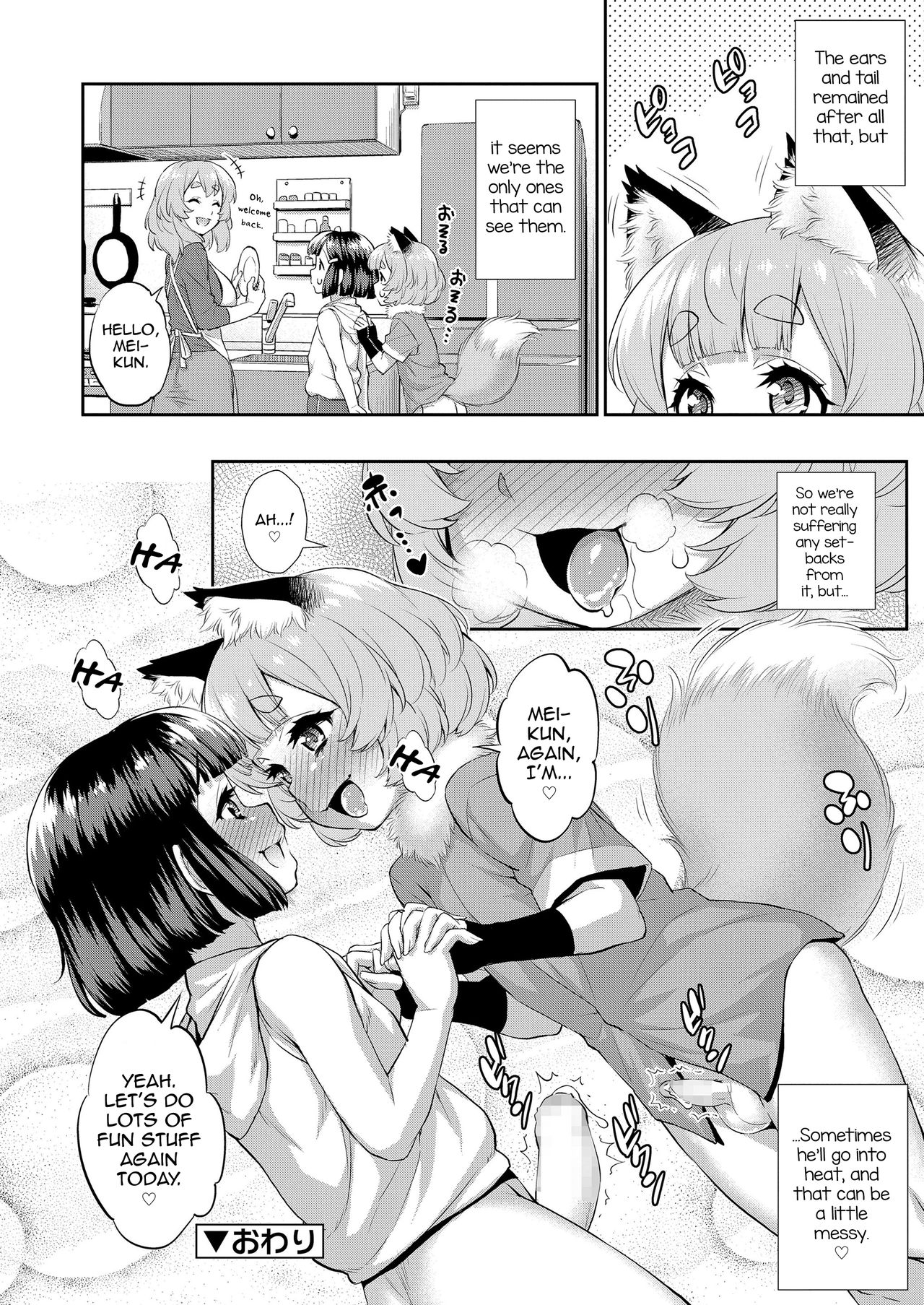 Teen Series — Cum-Covered Schoolgirl Gangbang [Katou Jun]  Goriyaku☆Combine (Koushoku Shounen Vol. 14) [English] [mysterymeat3] [Digital]