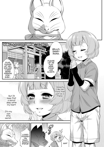 Teen Series — Cum-Covered Schoolgirl Gangbang [Katou Jun]  Goriyaku☆Combine (Koushoku Shounen Vol. 14) [English] [mysterymeat3] [Digital]