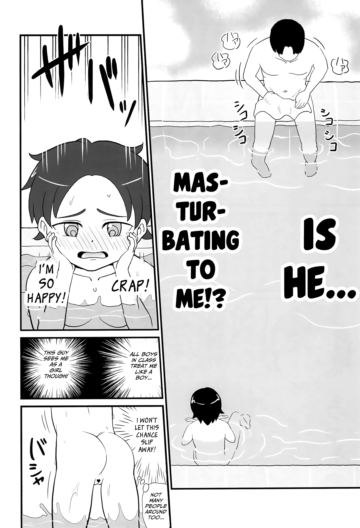 Teen Series — Curious Bitchy Schoolgirl Wants To Learn Everything [COMITIA130] [botibotiikoka (takku)]