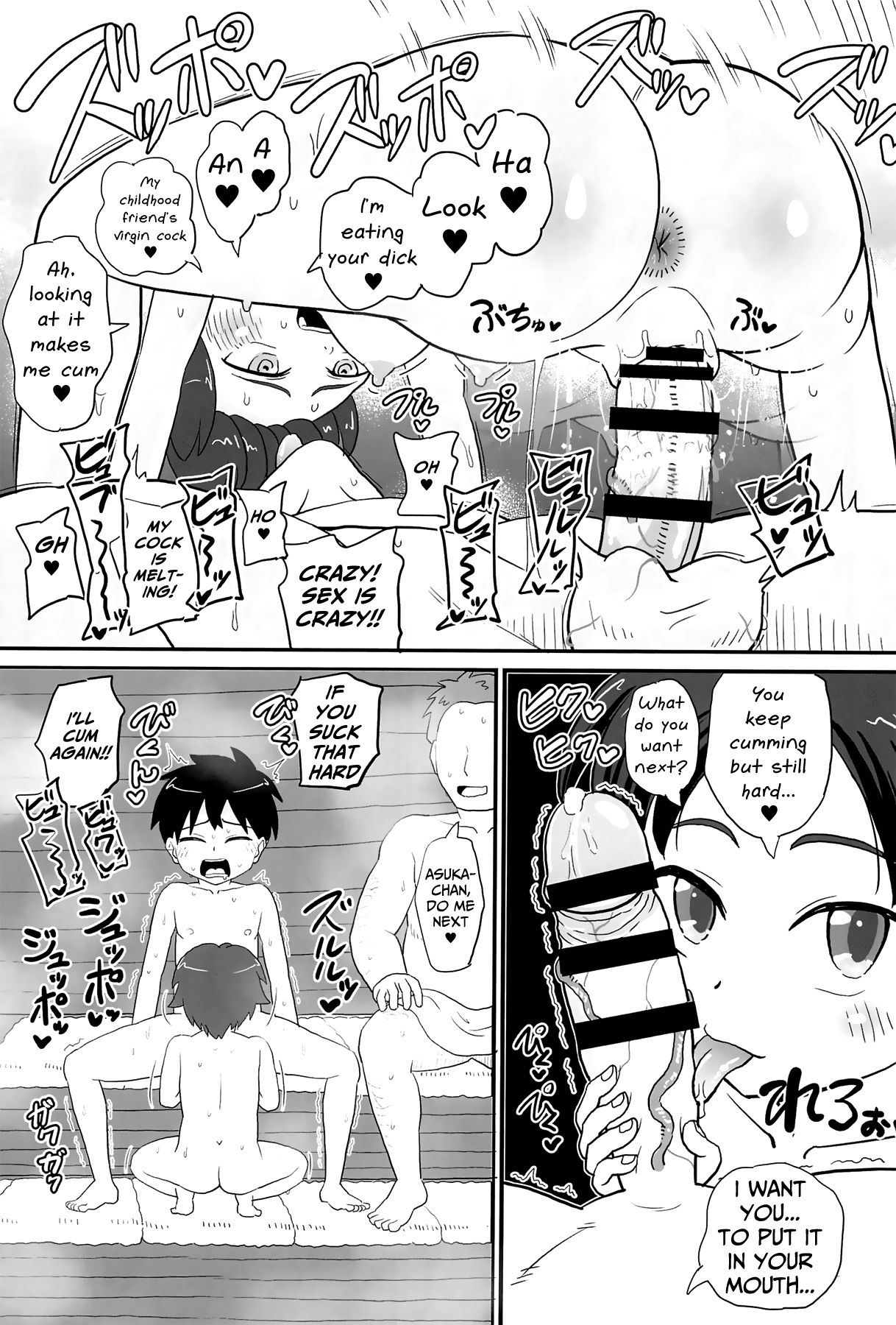 Teen Series — Curious Bitchy Schoolgirl Wants To Learn Everything [COMITIA130] [botibotiikoka (takku)]