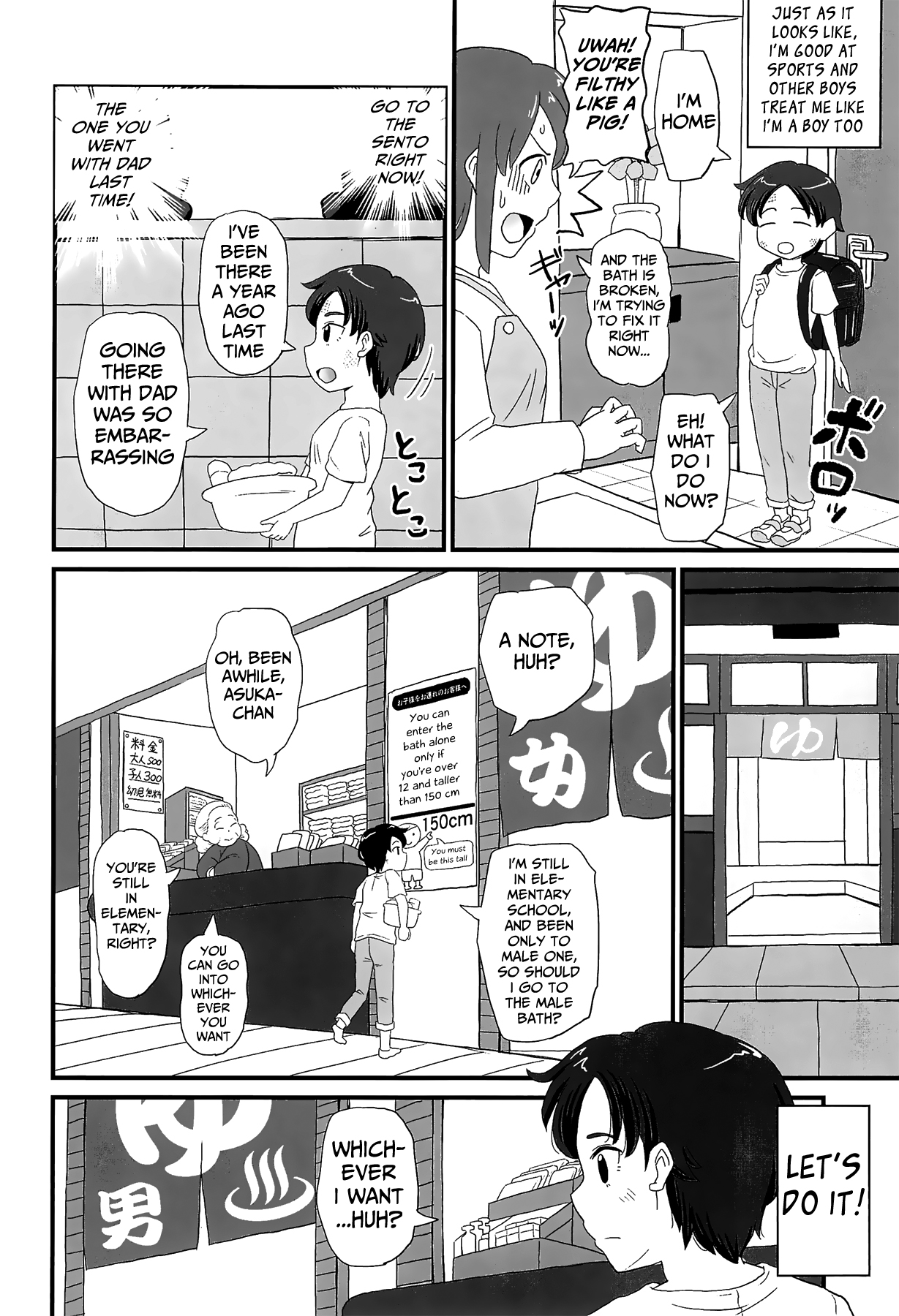 Teen Series — Curious Bitchy Schoolgirl Wants To Learn Everything [COMITIA130] [botibotiikoka (takku)]