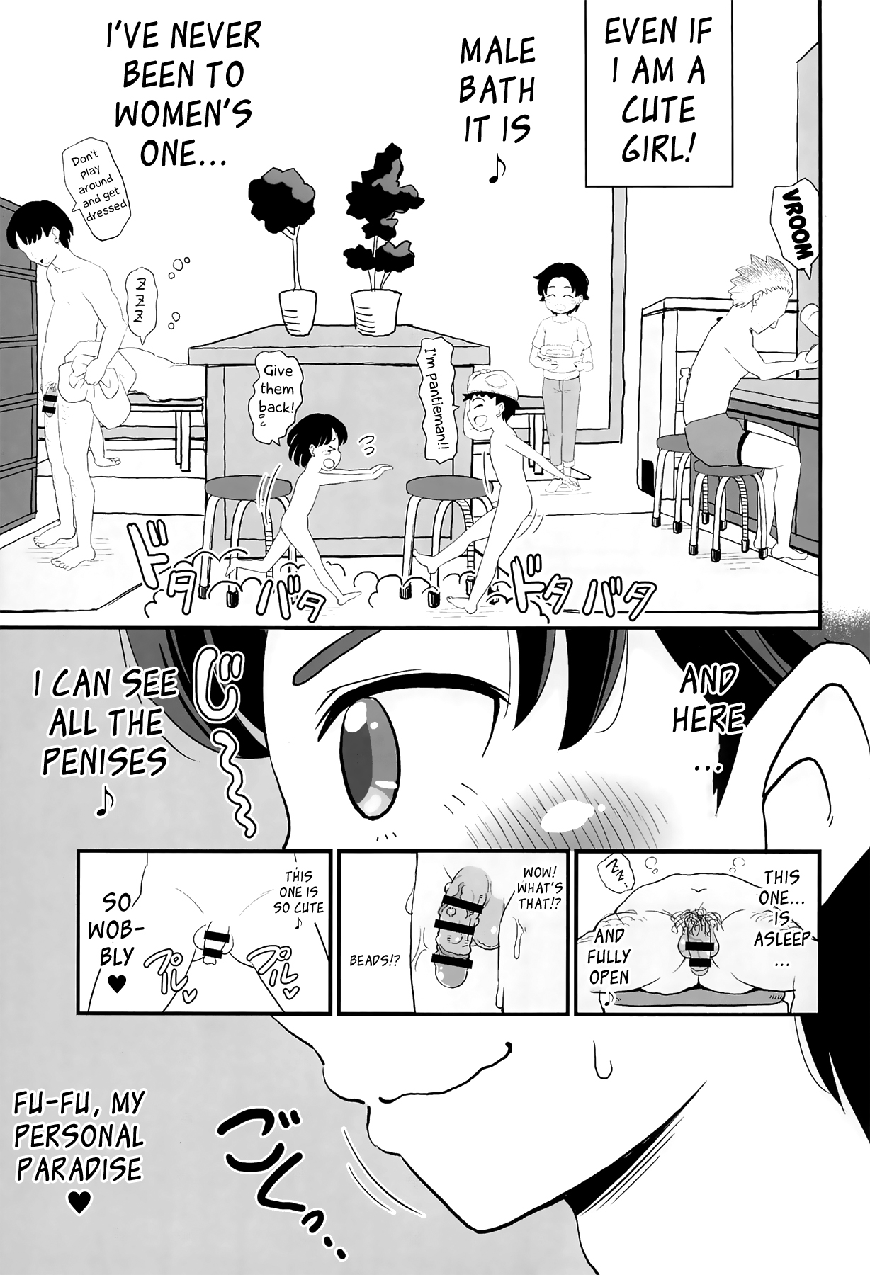 Teen Series — Curious Bitchy Schoolgirl Wants To Learn Everything [COMITIA130] [botibotiikoka (takku)]