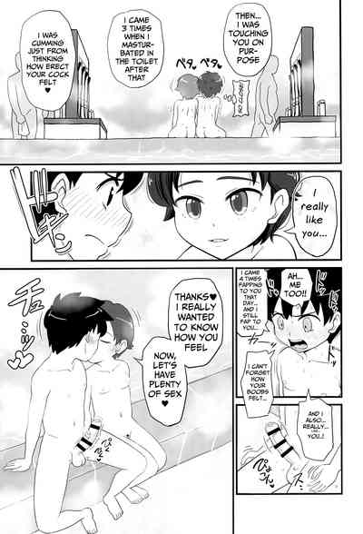 Teen Series — Curious Bitchy Schoolgirl Wants To Learn Everything [COMITIA130] [botibotiikoka (takku)]