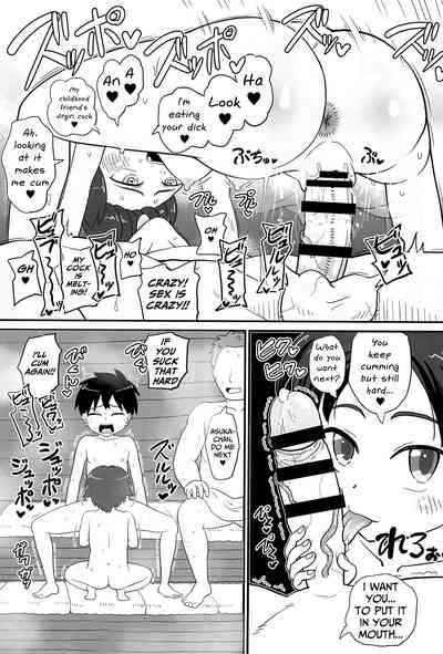 Teen Series — Curious Bitchy Schoolgirl Wants To Learn Everything [COMITIA130] [botibotiikoka (takku)]