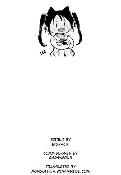 Teen Series — Curious Bitchy Schoolgirl Wants To Learn Everything [COMITIA130] [botibotiikoka (takku)]