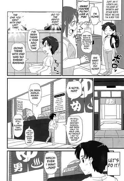 Teen Series — Curious Bitchy Schoolgirl Wants To Learn Everything [COMITIA130] [botibotiikoka (takku)]
