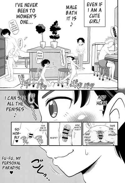 Teen Series — Curious Bitchy Schoolgirl Wants To Learn Everything [COMITIA130] [botibotiikoka (takku)]