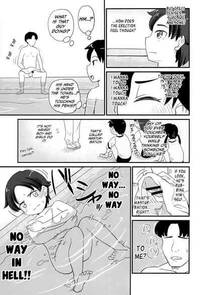 Teen Series — Curious Bitchy Schoolgirl Wants To Learn Everything [COMITIA130] [botibotiikoka (takku)]
