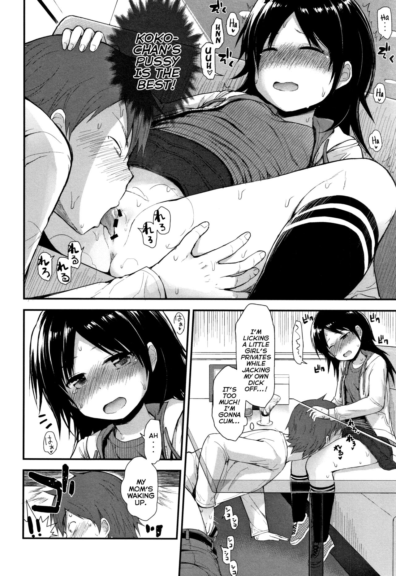 Teen Series — Curious Waitress Gets Fucked Hard At Family Restaurant [Fujisaka Lyric]