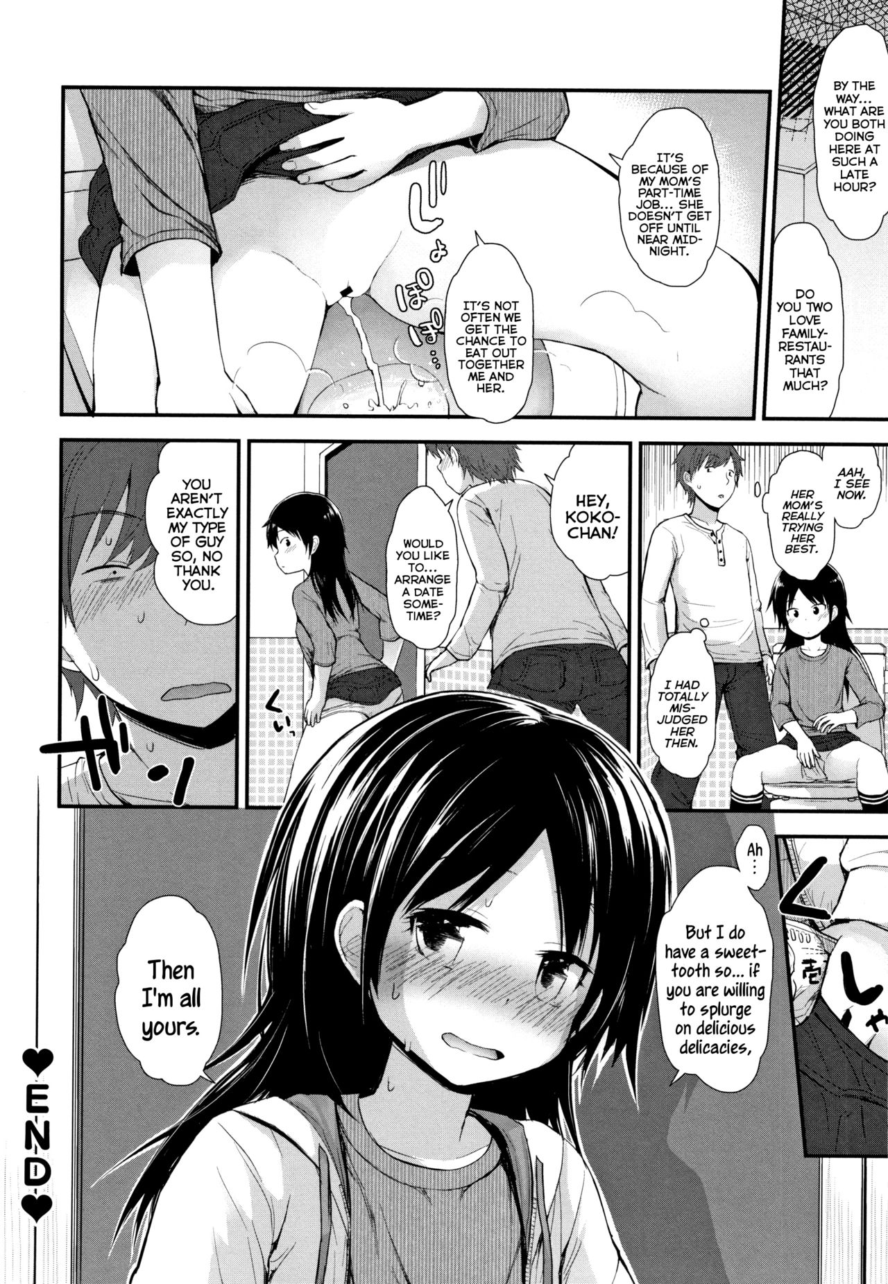 Teen Series — Curious Waitress Gets Fucked Hard At Family Restaurant [Fujisaka Lyric]