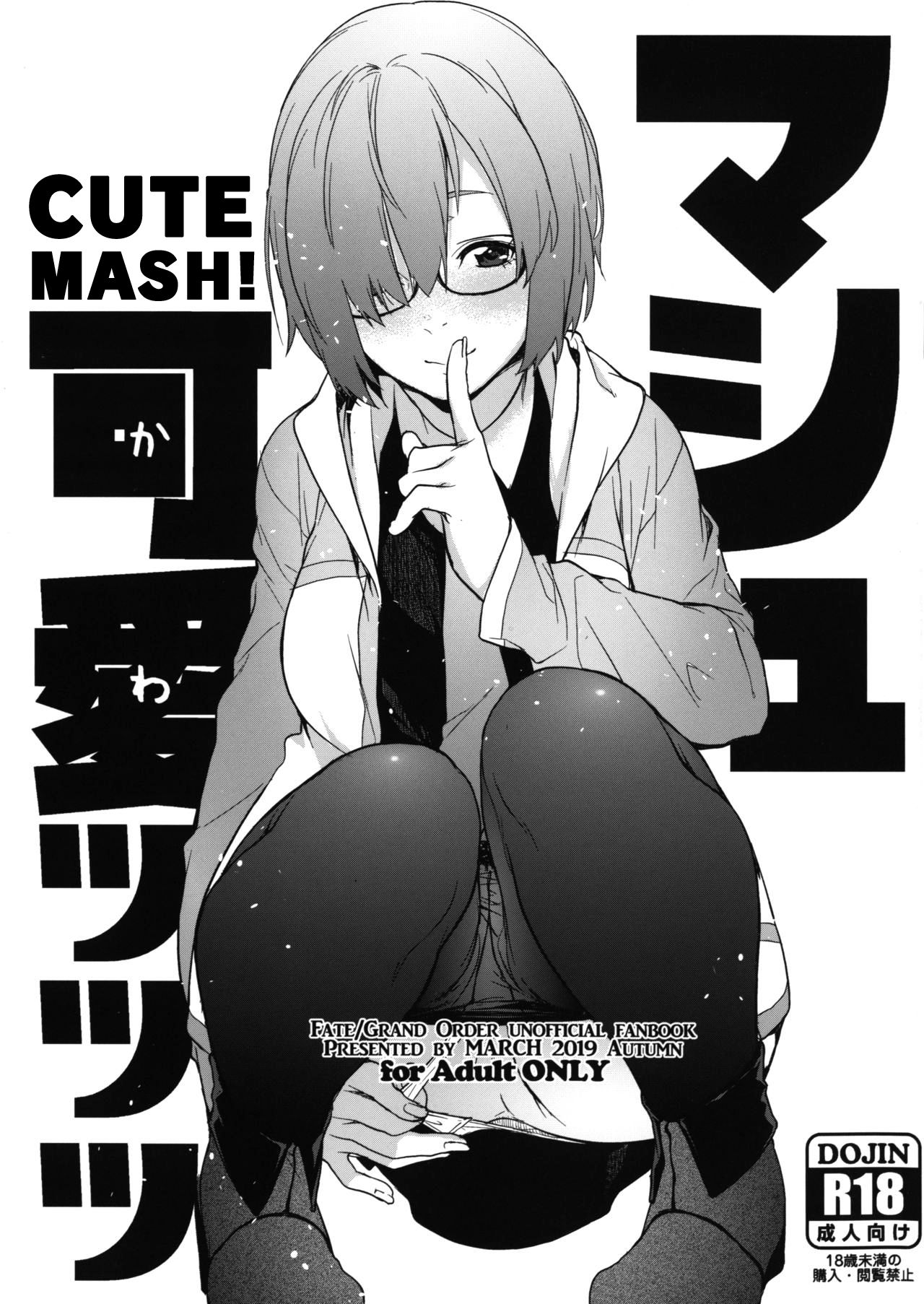 Teen Series — Cute Mash Gets Fucked Hardcore English Dub [SC2019 Autumn MARCH Minakuchi Takashi Fate/Grand Order]
