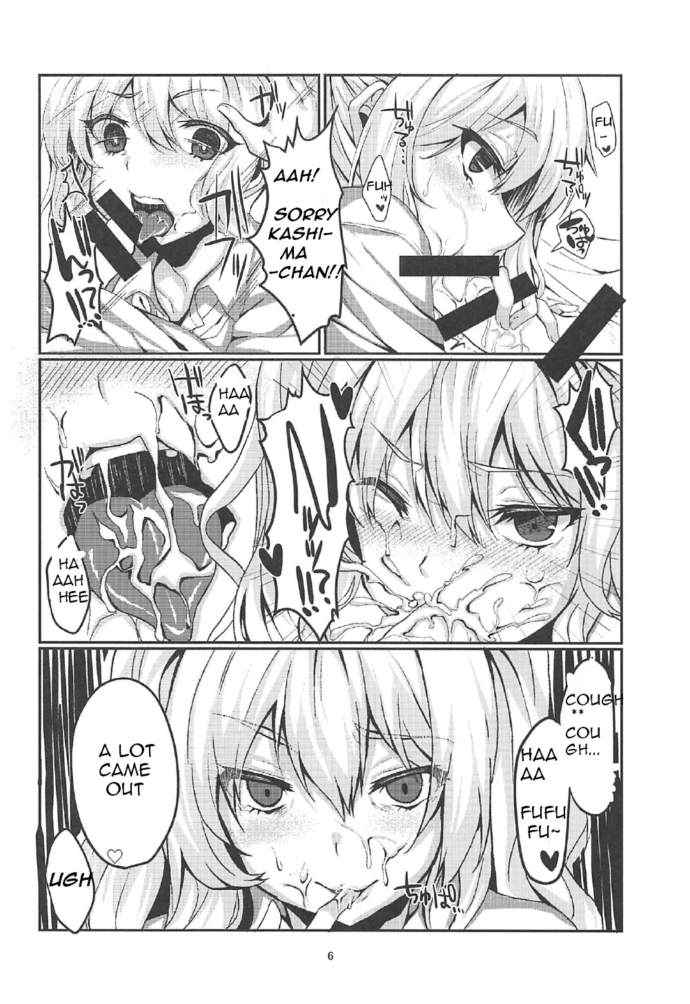 Teen Series — Enkou JK Kashima-chan!! Prostitution Sex Date [C92] [JK-Pasta (Kurata Muto)]