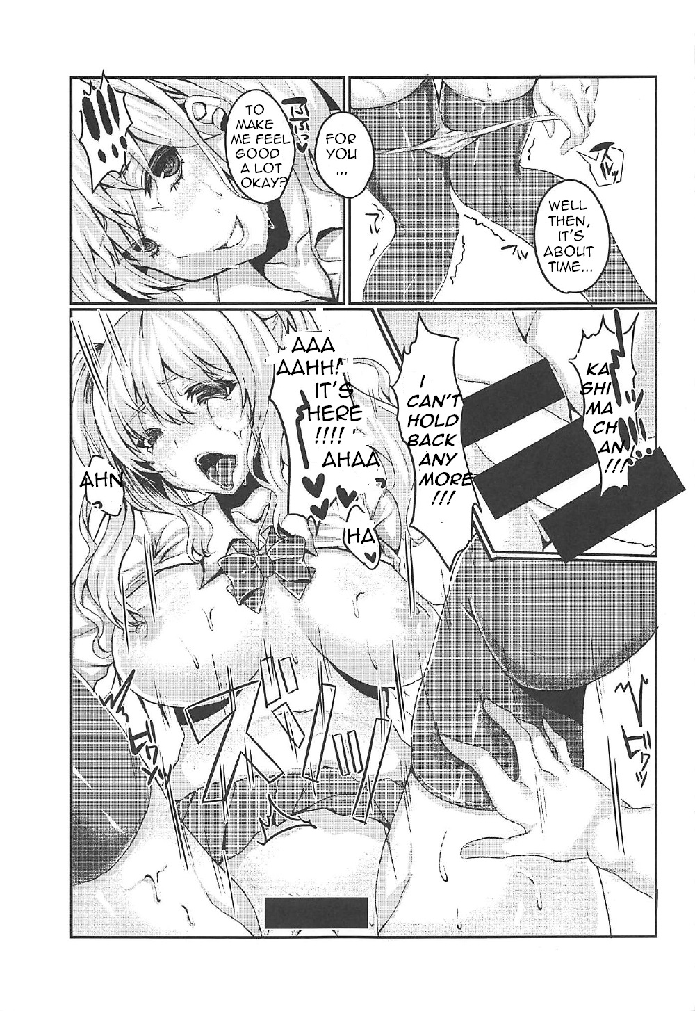 Teen Series — Enkou JK Kashima-chan!! Prostitution Sex Date [C92] [JK-Pasta (Kurata Muto)]
