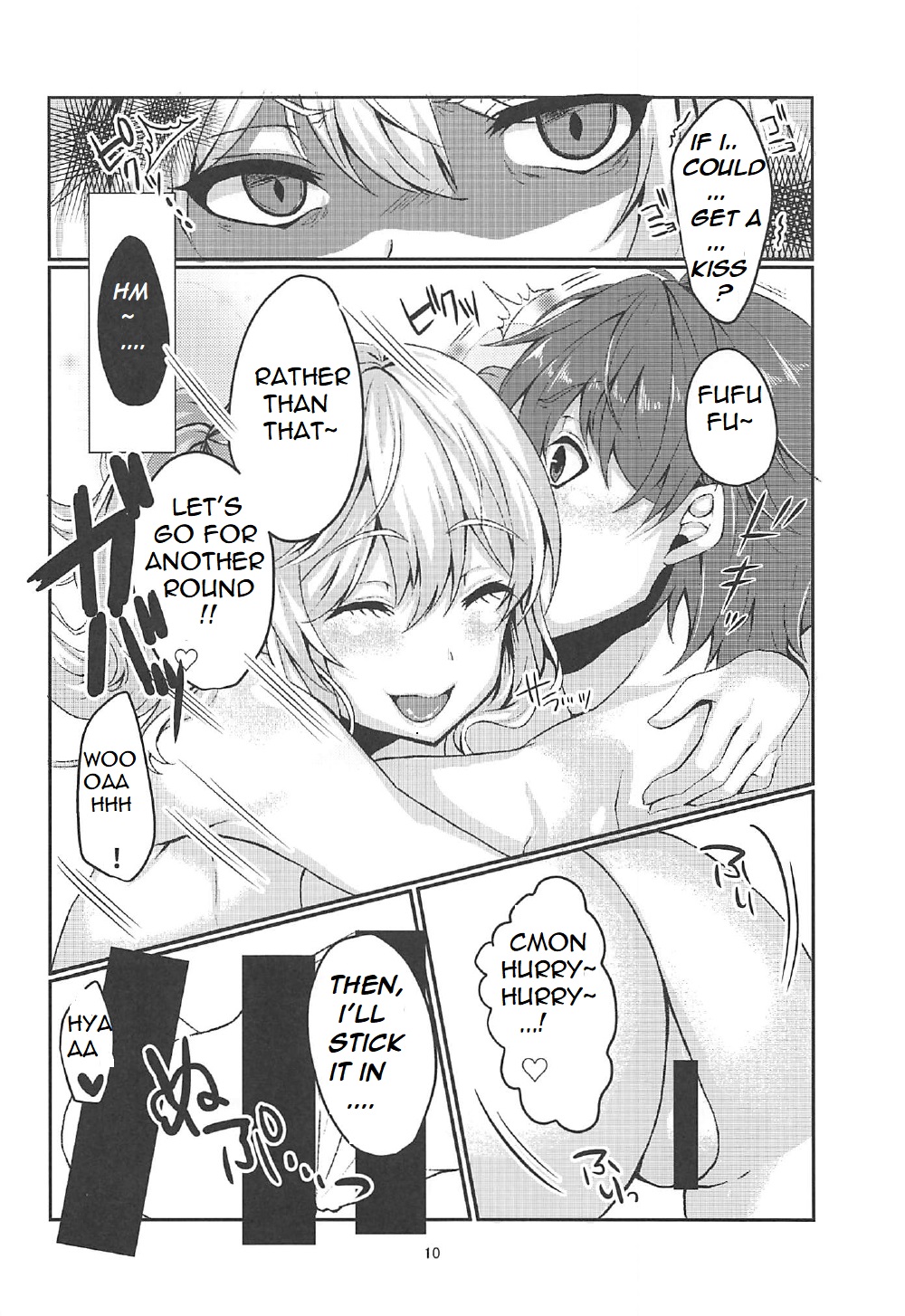 Teen Series — Enkou JK Kashima-chan!! Prostitution Sex Date [C92] [JK-Pasta (Kurata Muto)]