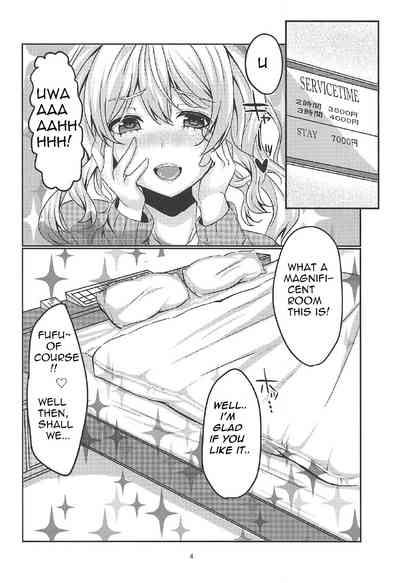 Teen Series — Enkou JK Kashima-chan!! Prostitution Sex Date [C92] [JK-Pasta (Kurata Muto)]