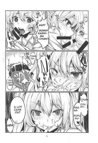 Teen Series — Enkou JK Kashima-chan!! Prostitution Sex Date [C92] [JK-Pasta (Kurata Muto)]