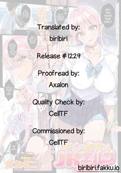 Teen Series — Fantasy Elf Schoolgirl Gets Fucked Hard Raw Creampie [Ohtomo Takuji]
