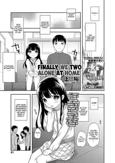 Teen Series — Finally Alone at Home with My Little Stepsister Hardcore Creampie Session [Ueda Yuu]