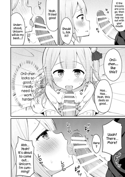 Teen Series — Fucking A Small Girl From Azur Lane [C93] [Asatsuki Dou, Shoujo Shumi. (Youta, Amu)] [English] [DKKMD Translations]