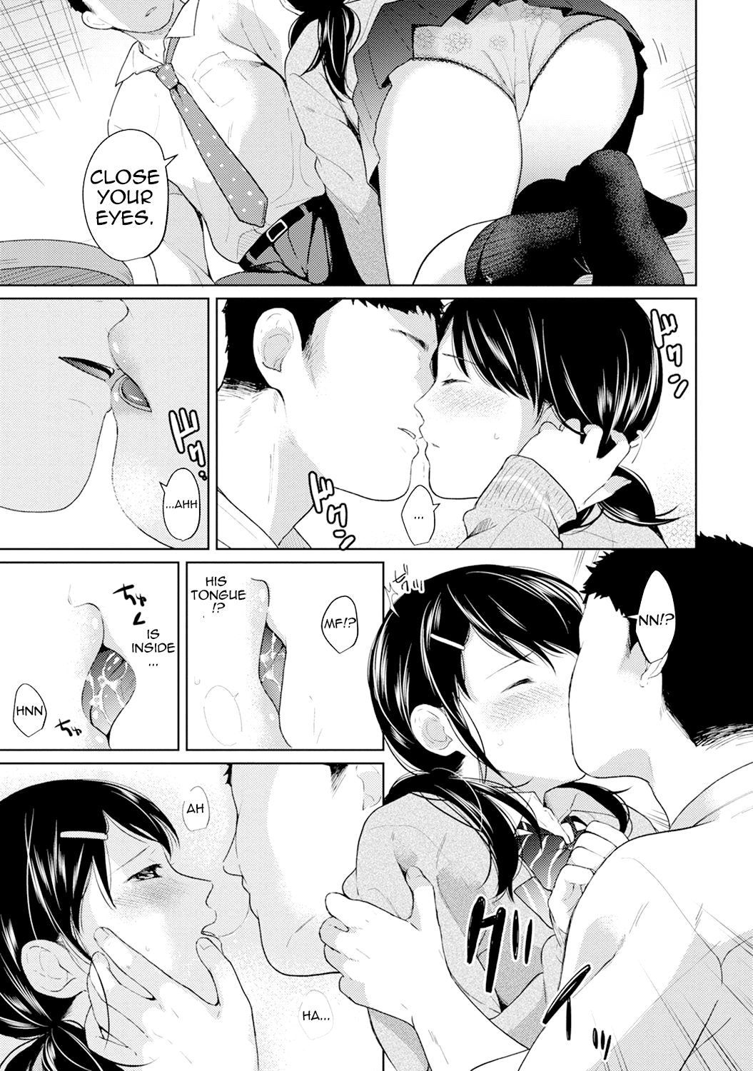 Teen Series — Full Chapter Compilation: Living With a High School Girl, First Time Sex and Constant Fucking in Our One-Room Apartment [Fumitsuki Sou]
