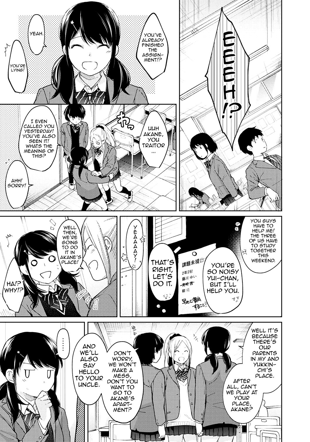 Teen Series — Full Chapter Compilation: Living With a High School Girl, First Time Sex and Constant Fucking in Our One-Room Apartment [Fumitsuki Sou]