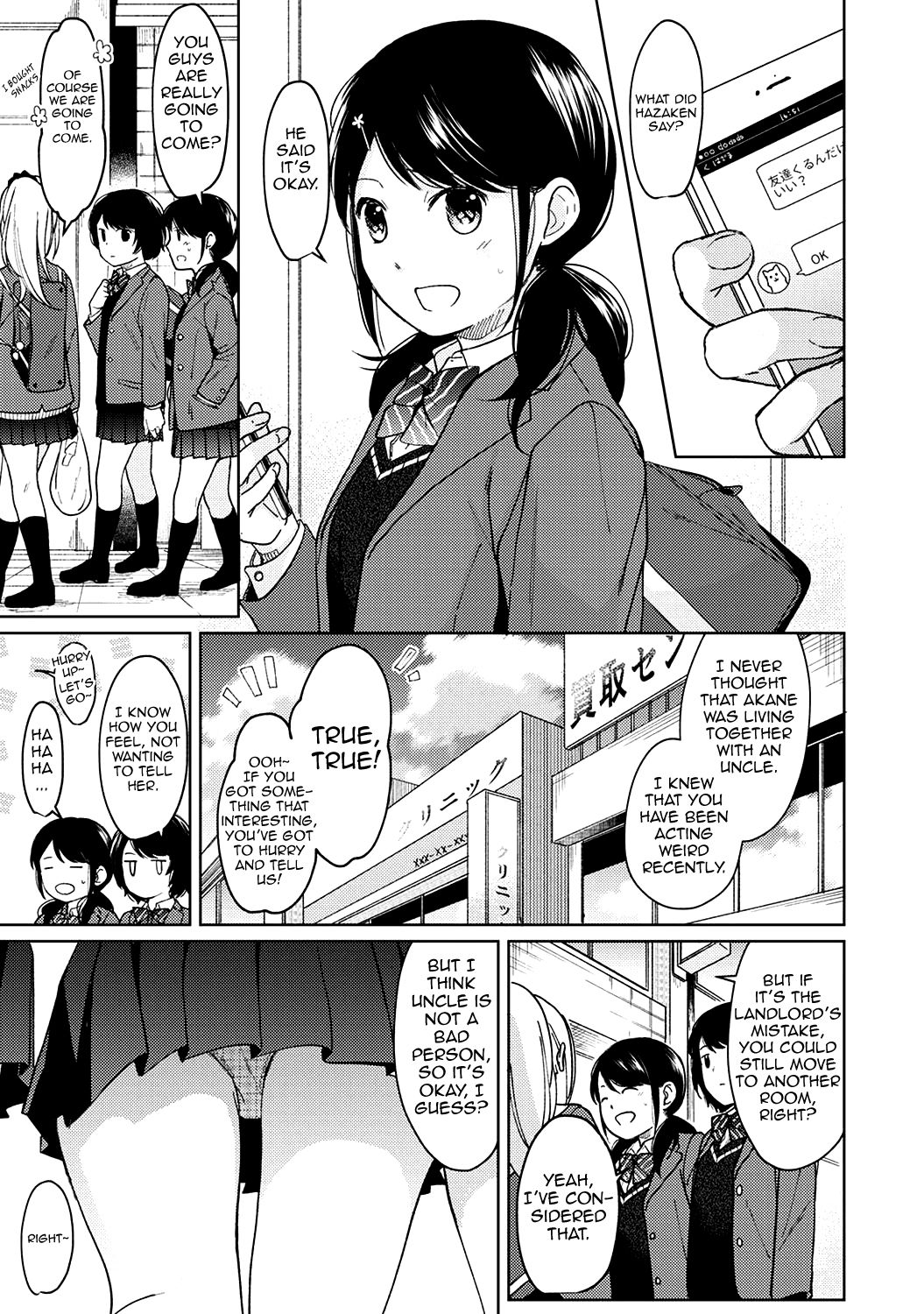 Teen Series — Full Chapter Compilation: Living With a High School Girl, First Time Sex and Constant Fucking in Our One-Room Apartment [Fumitsuki Sou]