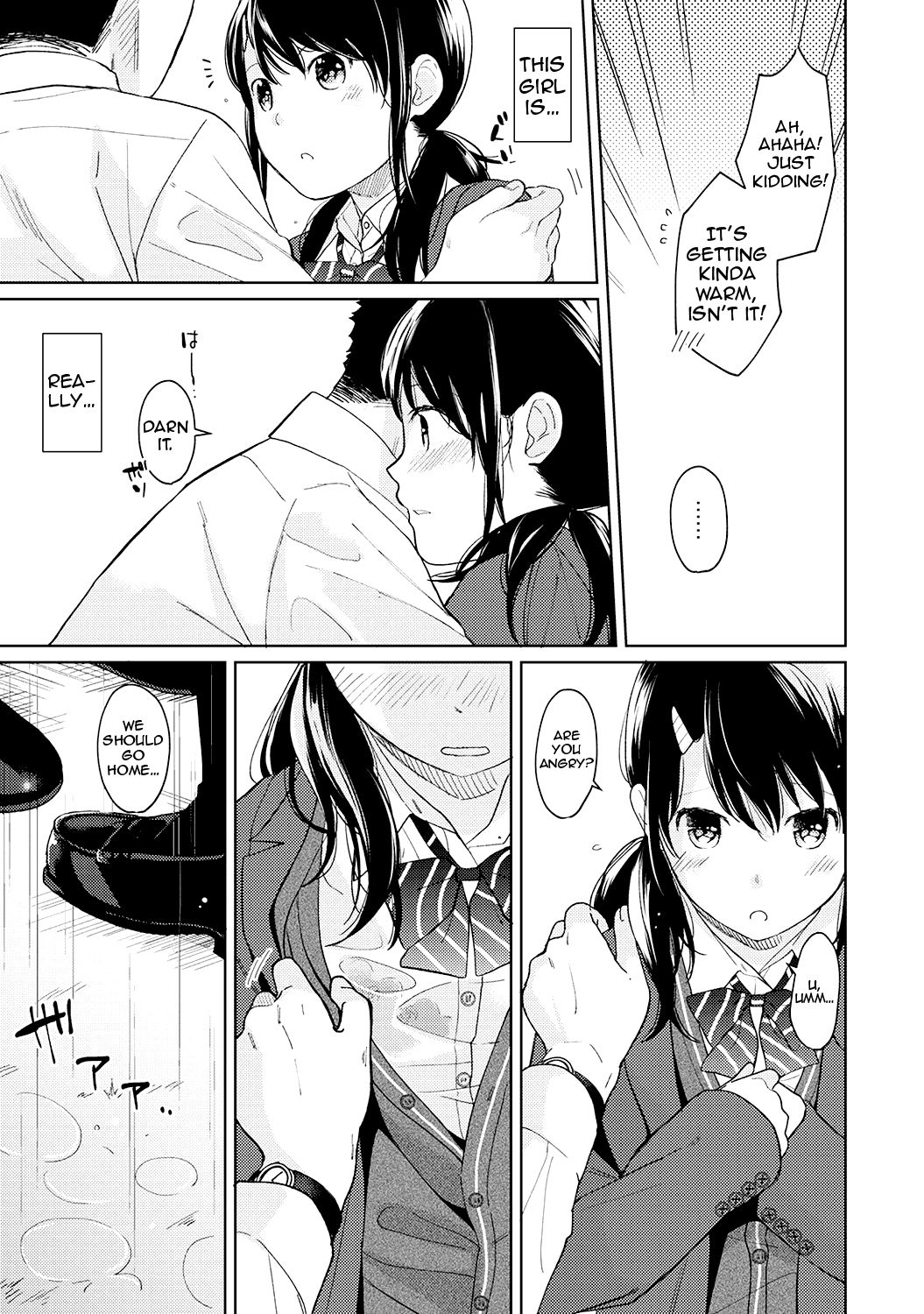 Teen Series — Full Chapter Compilation: Living With a High School Girl, First Time Sex and Constant Fucking in Our One-Room Apartment [Fumitsuki Sou]