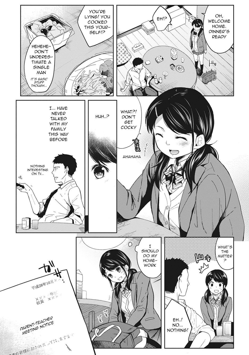 Teen Series — Full Chapter Compilation: Living With a High School Girl, First Time Sex and Constant Fucking in Our One-Room Apartment [Fumitsuki Sou]