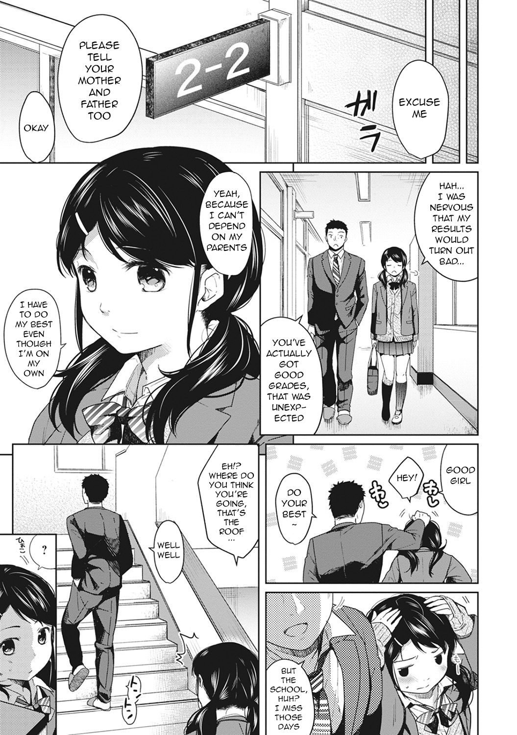 Teen Series — Full Chapter Compilation: Living With a High School Girl, First Time Sex and Constant Fucking in Our One-Room Apartment [Fumitsuki Sou]