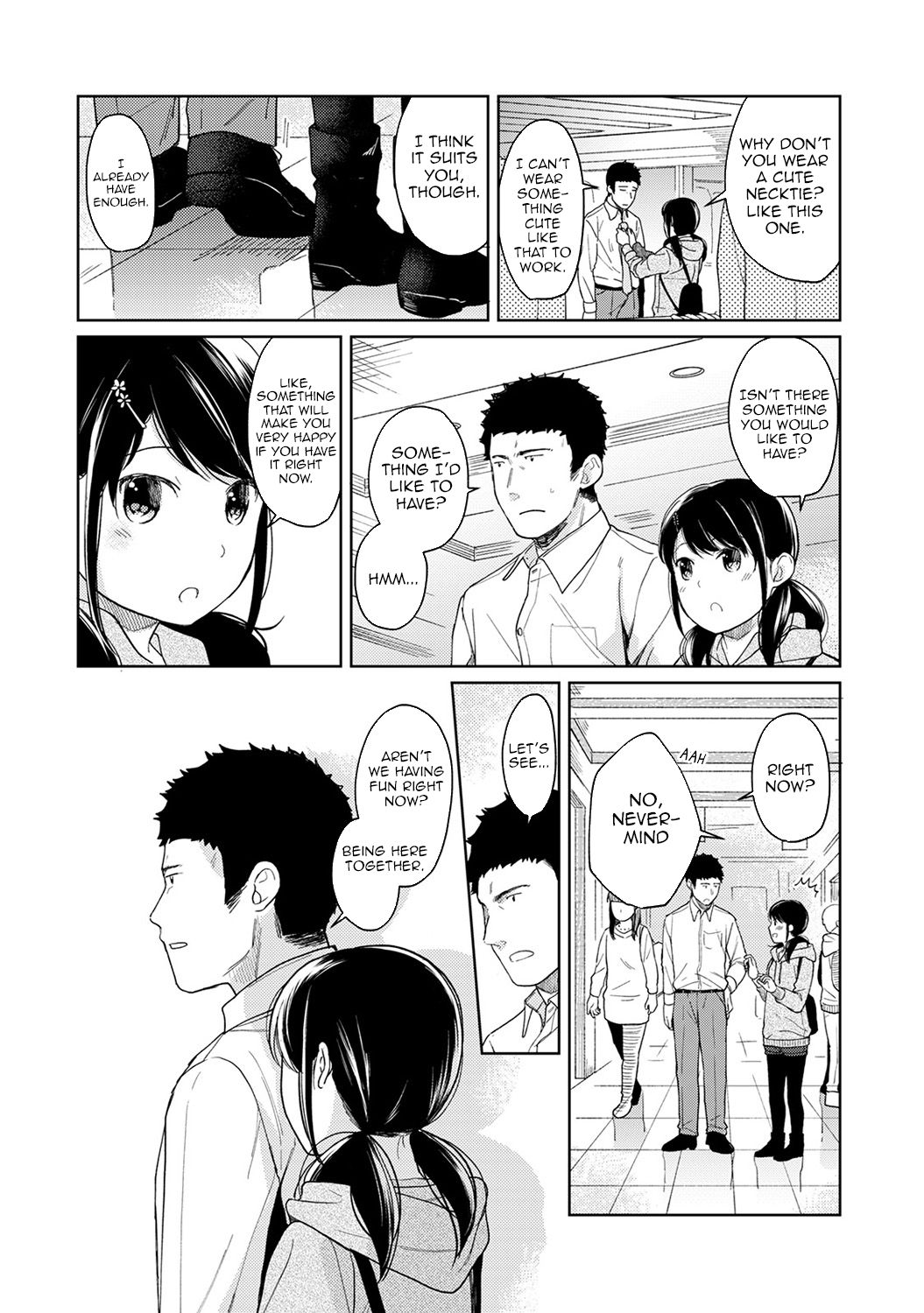 Teen Series — Full Chapter Compilation: Living With a High School Girl, First Time Sex and Constant Fucking in Our One-Room Apartment [Fumitsuki Sou]