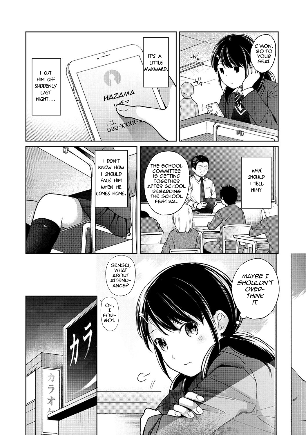 Teen Series — Full Chapter Compilation: Living With a High School Girl, First Time Sex and Constant Fucking in Our One-Room Apartment [Fumitsuki Sou]