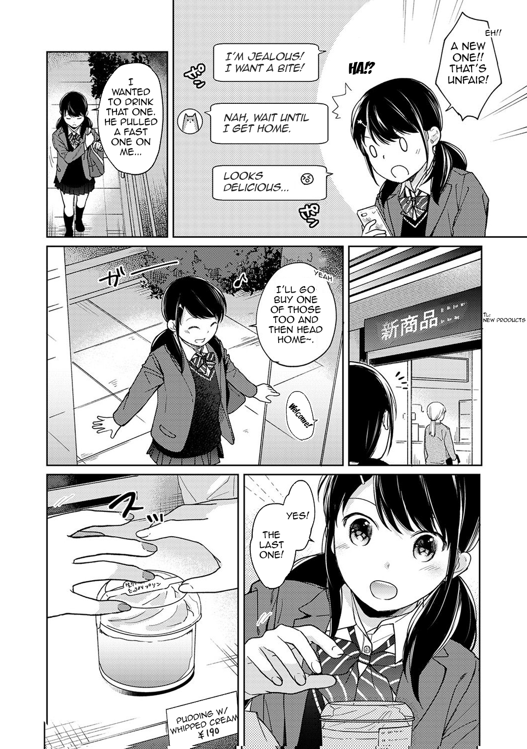 Teen Series — Full Chapter Compilation: Living With a High School Girl, First Time Sex and Constant Fucking in Our One-Room Apartment [Fumitsuki Sou]