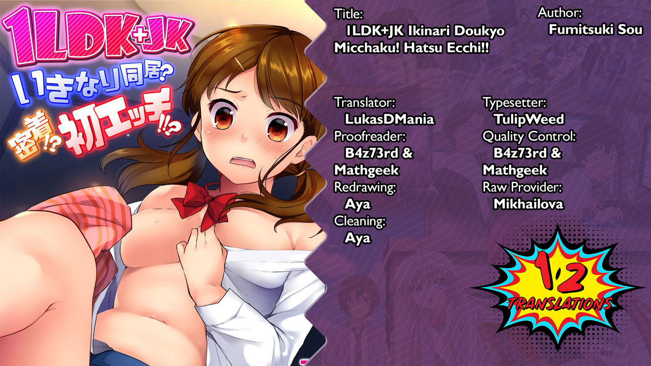 Teen Series — Full Chapter Compilation: Living With a High School Girl, First Time Sex and Constant Fucking in Our One-Room Apartment [Fumitsuki Sou]