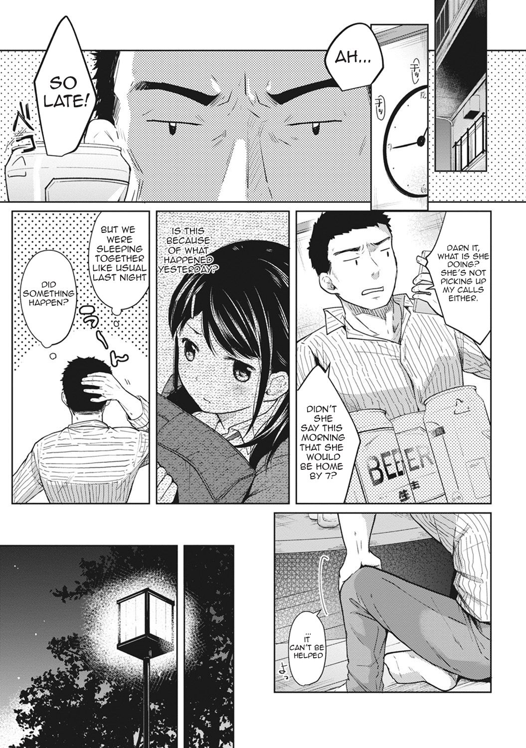 Teen Series — Full Chapter Compilation: Living With a High School Girl, First Time Sex and Constant Fucking in Our One-Room Apartment [Fumitsuki Sou]