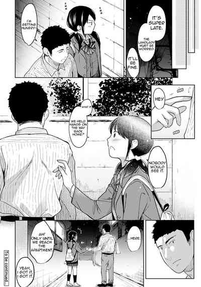 Teen Series — Full Chapter Compilation: Living With a High School Girl, First Time Sex and Constant Fucking in Our One-Room Apartment [Fumitsuki Sou]