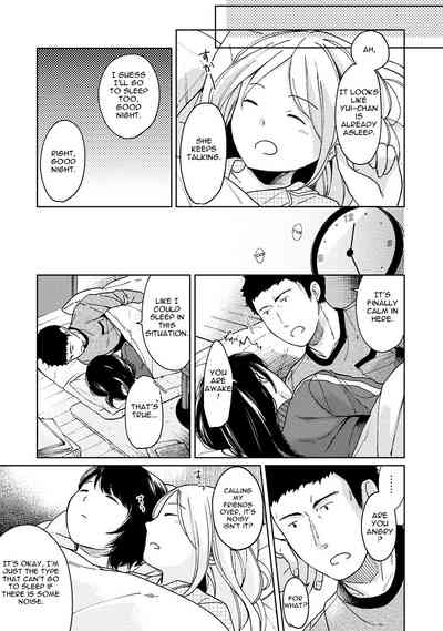 Teen Series — Full Chapter Compilation: Living With a High School Girl, First Time Sex and Constant Fucking in Our One-Room Apartment [Fumitsuki Sou]