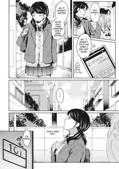 Teen Series — Full Chapter Compilation: Living With a High School Girl, First Time Sex and Constant Fucking in Our One-Room Apartment [Fumitsuki Sou]