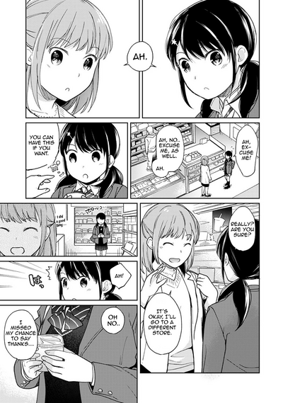 Teen Series — Full Chapter Compilation: Living With a High School Girl, First Time Sex and Constant Fucking in Our One-Room Apartment [Fumitsuki Sou]