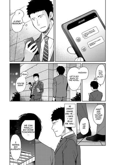 Teen Series — Full Chapter Compilation: Living With a High School Girl, First Time Sex and Constant Fucking in Our One-Room Apartment [Fumitsuki Sou]
