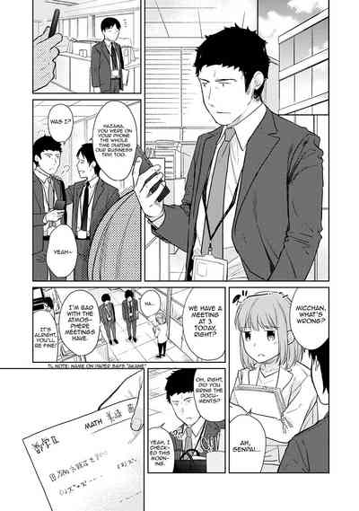 Teen Series — Full Chapter Compilation: Living With a High School Girl, First Time Sex and Constant Fucking in Our One-Room Apartment [Fumitsuki Sou]
